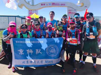 行無(wú)疆、心無(wú)界——MBA京獅隊(duì)第三屆亞太地區(qū)商學(xué)院草原挑戰(zhàn)賽載譽(yù)歸來(lái)
