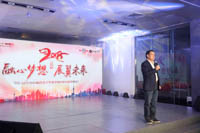 融心夢想 展翼未來 ——中國政法大學(xué)商學(xué)院MBA2018新年晚會隆重舉行