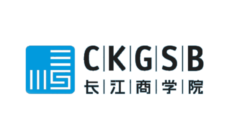 長江商學(xué)院英文MBA（工商管理碩士） 2019級招生簡章