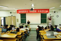 中國政法大學(xué)商學(xué)院本科生“雙導(dǎo)師制”啟動大會圓滿召開