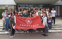 宋志平副理事長親切關(guān)懷實習(xí)基地建設(shè) 商學(xué)院本科暑期實習(xí)順利啟動