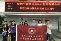 牛刀小試，獲益匪淺——中國(guó)政法大學(xué)商學(xué)院工商管理專(zhuān)業(yè)暑期實(shí)習(xí)初體驗(yàn)
