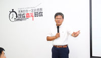 北京外國(guó)語(yǔ)大學(xué)國(guó)際商學(xué)院會(huì)計(jì)專(zhuān)碩項(xiàng)目宣講會(huì)在社科賽斯教育集團(tuán)暑期訓(xùn)練營(yíng)火熱開(kāi)講