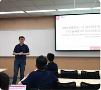中大管院管理學與經(jīng)濟學系列講座338講：“高管社會資本的作用”順利舉行