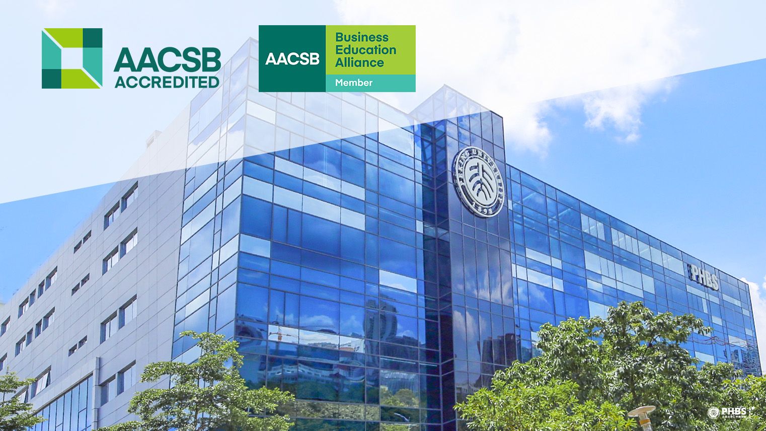 北大匯豐商學院通過AACSB認證，躋身世界一流商學院行列
