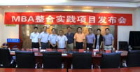 北方工業(yè)大學(xué)MBA實(shí)踐性教學(xué)整合項(xiàng)目獲北京市高等教育教學(xué)成果二等獎(jiǎng)
