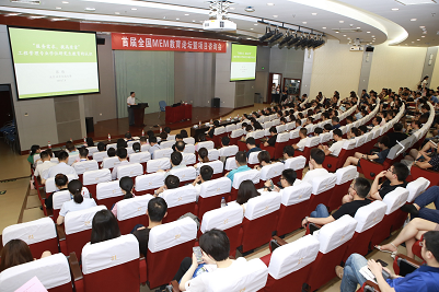 北京理工大學(xué)管理與經(jīng)濟(jì)學(xué)院專業(yè)學(xué)位教育聯(lián)合中心應(yīng)邀參加首屆全國(guó)工程管理碩士教育論壇暨項(xiàng)目咨詢會(huì)