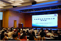 全國(guó)首次專業(yè)學(xué)位水平評(píng)估結(jié)果公布！北京理工大學(xué)工商管理類專業(yè)學(xué)位獲評(píng)A類