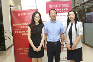 上海交通大學(xué)高金EMBA專場(chǎng)說明會(huì)暨備考指導(dǎo)講座在京順利舉行