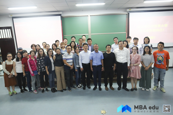 首經(jīng)貿(mào)工商管理學(xué)院MBA金臺論壇之職場制勝之道專題講座成功舉行