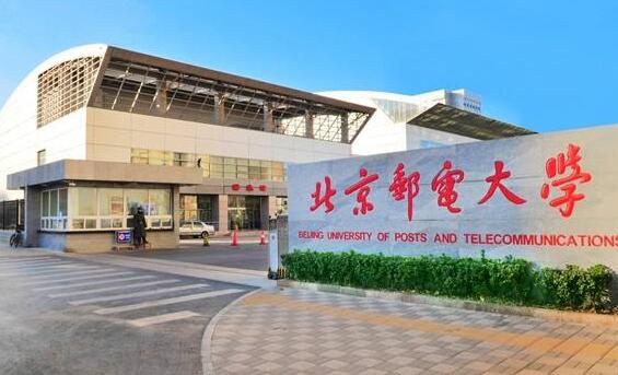 北郵MBA新版培養(yǎng)方案將推出金融科技、人工智能產(chǎn)業(yè)領(lǐng)袖、工業(yè)互聯(lián)網(wǎng)運營領(lǐng)袖、創(chuàng)新創(chuàng)業(yè)與變革領(lǐng)導(dǎo)力等選修方向