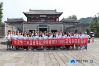 同窗交友 蓄勢待發(fā)：北京第二外國語學(xué)院MTA/MBA教育中心2018級新生拓展圓滿完成