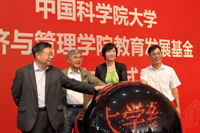 中國科學院大學經(jīng)管學院建校40周年慶祝活動暨校友高端論壇在京舉辦