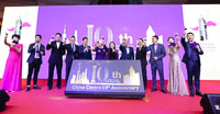攜手十年，曼享未來 | 曼徹斯特大學中國中心十周年慶典暨2018年校友晚宴隆重舉行