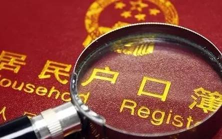 MBA可獲26分！北京首次積分落戶名單公示 有你嗎？