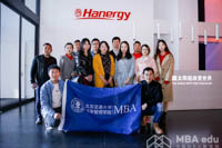 北京交通大學(xué)2018級MBA漢能企業(yè)參觀行圓滿結(jié)束