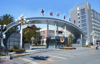 2019年中國礦業(yè)大學(xué)（北京）MBA、MEM招生簡章
