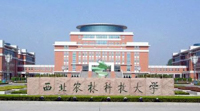 西北農(nóng)林科技大學(xué)2019年非全日制MBA現(xiàn)場確認通知