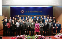 首經(jīng)貿(mào)舉行2018級MBA職業(yè)發(fā)展導師聘任儀式