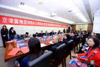 河北大學MBA教育中心應邀出席首屆京津冀MBA主任論壇暨MBA培養(yǎng)院校第十二次經(jīng)驗交流會