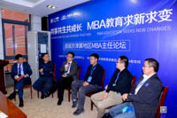 南開大學MBA教育中心應邀出席首屆京津冀MBA主任論壇暨MBA培養(yǎng)院校第十二次經(jīng)驗交流會