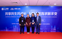 北京建筑大學(xué)MBA教育中心應(yīng)邀出席首屆京津冀MBA主任論壇暨M(jìn)BA培養(yǎng)院校第十二次經(jīng)驗(yàn)交流會(huì)