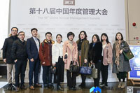 孕育新想法 激發(fā)新思維——北京交通大學(xué)MBA出席第十八屆中國年度管理大會(huì)