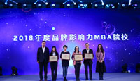 砥礪奮進(jìn) 再獲殊榮 --中國(guó)社會(huì)科學(xué)院大學(xué)（研究生院）工商學(xué)院榮獲“2018年度品牌影響力MBA院?！豹?jiǎng)項(xiàng)