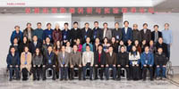 華東理工大學(xué)商學(xué)院成功舉辦首屆“經(jīng)管數(shù)據(jù)科研與實(shí)驗(yàn)教學(xué)論壇”