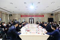 精英薈萃，智慧碰撞—中央財(cái)經(jīng)大學(xué)商學(xué)院CEO俱樂部籌備工作會(huì)圓滿召開