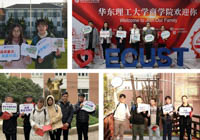 華東理工大學(xué)商學(xué)院“助航計劃”：助力新生志存高遠，腳踏實地