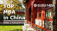 【重磅推出】北大國家發(fā)展研究院2019 MBA 獎學金