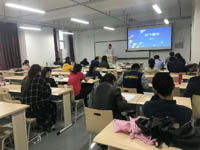二外產業(yè)領袖大講堂系列講座：旅游及酒店業(yè)電子商務