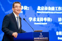 北大清華這群最頂尖的人，要去做一件舉國注目的事