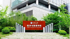 同濟2020年入學MBA提前考核系統(tǒng)申請須知