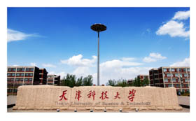 天津科技大學2019年MBA、MEM招生調劑公告