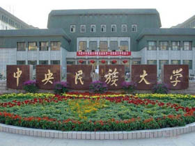 提升合作層次 增強合作交流——董事長甄誠一行訪問中央民族大學(xué)管理學(xué)院