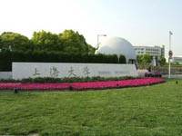 共話發(fā)展，為社會創(chuàng)新助力——上大，復(fù)旦，中歐師生暢談MBA人才培養(yǎng) | SHU MBA影響力投資與社會創(chuàng)新系列論壇第一場順利舉行
