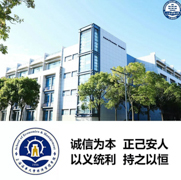 【開拓創(chuàng)新，與時俱進(jìn)】| 2020年上海海事大學(xué)工商管理碩士（MBA）項目介紹