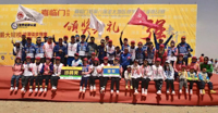 沙8凱旋 | 中大嶺南沙8戰(zhàn)隊勇奪沙鷗