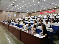 賦能天大 筑夢(mèng)未來——2020年天津大學(xué)MBA招生說明會(huì)順利舉辦