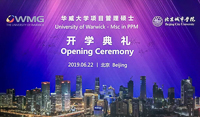 夢想起航、前程似錦 ——華威大學PPM2019級北京班開學典禮
