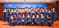 首都經濟貿易大學2019屆MBA畢業(yè)生圓滿完成學業(yè)