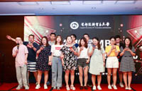 首都經濟貿易大學2019屆MBA畢業(yè)晚會暨頒獎典禮圓滿舉行