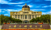 【重要提醒】8月4日，上外MBA2020級招生第四批預(yù)復(fù)試網(wǎng)申即將截止