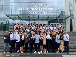 知識加持 定義未來——2019級同濟MBA雙創(chuàng)項目啟動暨交叉思維沙盤模擬培訓(xùn)順利完成