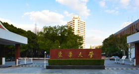 東華大學2020年國際商務碩士（MIB）招生簡章全新發(fā)布！