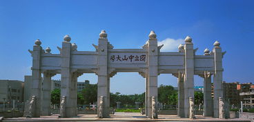 “立足灣區(qū)，影響世界” ——2020年中山大學管理學院MBA招生說明會順利舉行
