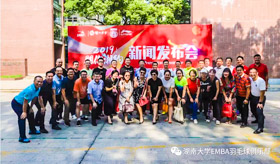 第七屆“國窖1573?李寧杯”全球商學院EMBA羽毛球團體賽正式啟幕！