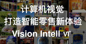 門店單貨架月均客流量實現(xiàn)8000+，他把購物玩出了新花樣